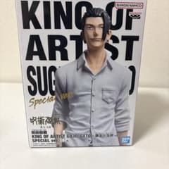 呪術廻戦 KING OF ARTIST 夏油傑 フィギュアのサムネイル