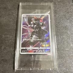 未開封】ポケカ アーマードミュウツー 365/SM-P 映画特典 引退品