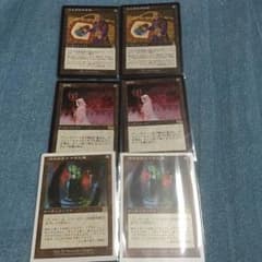 マジックザギャザリングのサムネイル