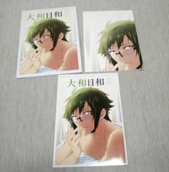 아이돌리쉬 세븐 니카이도 야마토 1st Photo book 야마토 날씨