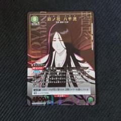 ユニオンアリーナ　BLEACH　更木剣八　SR☆☆　パラレル　匿名配送 BLEACH 更木剣八 SR ユニオンアリーナ ブリーチ - メルカリ