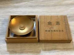 24k GP 盃 나무 상자 포함 철도 백주년 기념