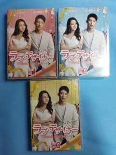 ラブ・デザイナー DVD BOX 1-3　3点セット　未開封サンプル品　彩プロ ラブ・デザイナー DVD BOX 1-3 3点セット 未開封サンプル品 彩プロ