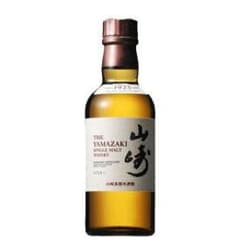 サントリー 山崎 700mlのサムネイル