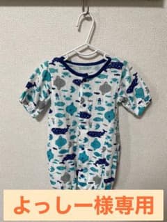よっしー様専用のサムネイル