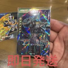 ガンバレジェンズ　バーサスブースター　LR 仮面ライダーゼッツのサムネイル