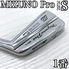 希少 MIZUNO Pro MS-1 ミズノプロ アイアン 1番 マッスルバック - メルカリ
