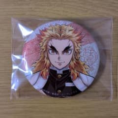 鬼滅の刃 柱展 キービジュアル グリッター缶バッジ 煉獄杏寿郎 アップ