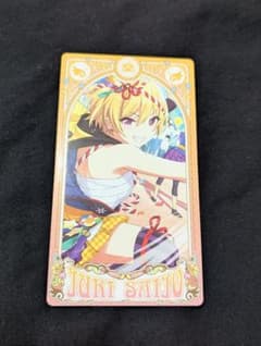 シャニマス　西城樹里　アルカナカード