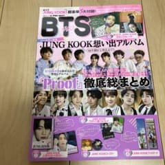 K-POP NEXT BTS SSP JUNG KOOK特集のサムネイル