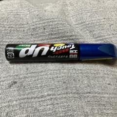ソフト99 タッチアップペン ホンダ用 BG53M ブリリアントスカイMのサムネイル