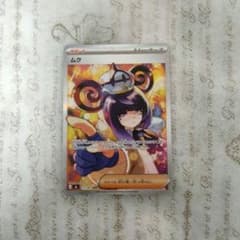 ポケモンカード アビスアイ ムク SAR - メルカリ