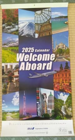 2025年 ANA Welcome Aboard カレンダーのサムネイル
