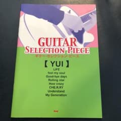 楽譜 YUI LIFE/feel myのサムネイル