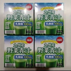 【国産】九州産野菜青汁　４箱のサムネイル