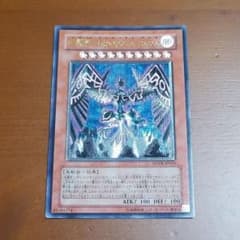 遊戯王　地縛神Wiraqocha Rasca　レリーフのサムネイル