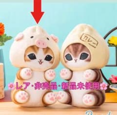 [마지막 SALE] mofusand 냥코 봉제 인형 마스코트 고양이 고양이