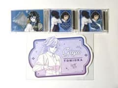 鬼滅の刃 モクテルバー ロト くじ 第2弾 第1弾 冨岡義勇 4点セット