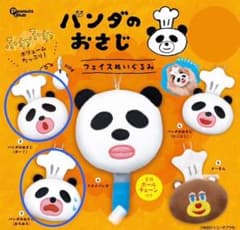 パンダのおさじ フェイスぬいぐるみ セット ガチャ