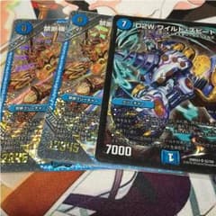 vv8 2ワイルドスピードのサムネイル