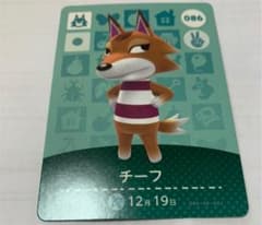 どうぶつの森 amiiboカード チーフのサムネイル