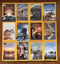 NATIONAL GEOGRAPHIC 2013年 12冊セットのサムネイル