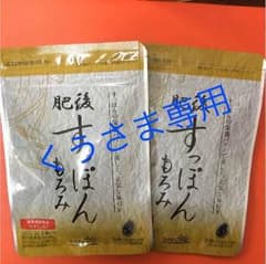 くうさま専用。のサムネイル