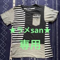 Tシャツ★ボーダー&無地　男の子　160のサムネイル