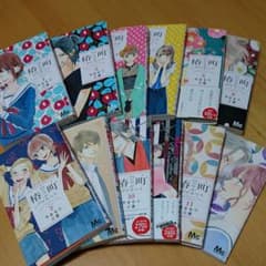 【Kasuminn様専用】椿町ロンリープラネット 1～12巻のサムネイル