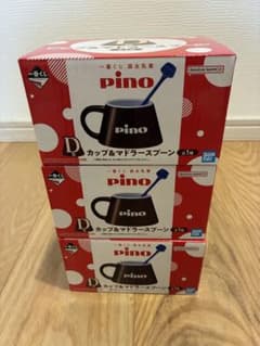 pino 1番くじ　D賞　カップ＆マドラー スプーン 2個セットのサムネイル