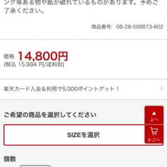 ため様のサムネイル