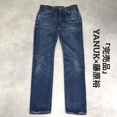 YANUK×藤原裕 ヤヌーク VINCENTヴィンセント W28 完売品 コラボ - メルカリ