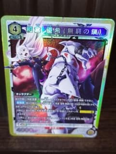 ラム 星2パラレル ユニオンアリーナ ユニアリ Re:ゼロから始める異世界