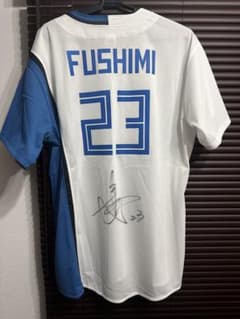 日本ハム 伏見寅威選手 直筆サイン入りユニフォーム サイズL 当選品