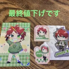 カラフルピーチ JPAPA じゃぱぱ グッズセットのサムネイル