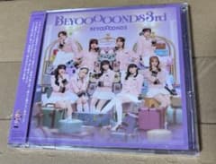 BEYOOOOONDS 3rd CD 新品未開封のサムネイル