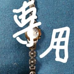 ウォッチブレス 　藤井様専用のサムネイル