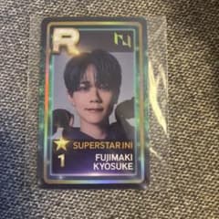 シュスラポ　リアルカード　INI 藤牧京介のサムネイル