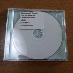 Alexandros  デモCD 「exist」のサムネイル