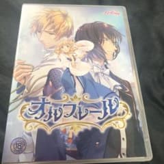 オルフレールのサムネイル