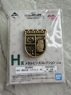 BANDAI メタルピンズコレクション H賞のサムネイル