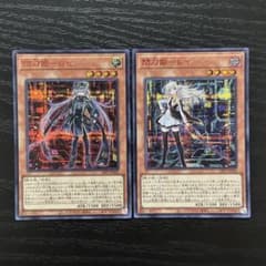 レイ　赤シク　五つ目 遊戯王 閃刀姫レイ スペシャルレッドシークレット 赤シク 新)閃