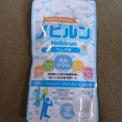 ノビルン ノビルン 60粒 ラムネ味 - メルカリ