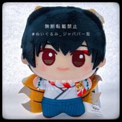 SAKAMOTO DAYS ちびぐるみ 百鬼夜行ver. 南雲 ナムコ限定 SAKAMOTO DAYS ちびぐるみ 百鬼夜行ver. 南雲 - メルカリ