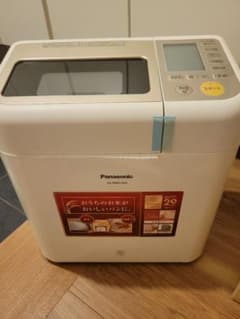 パンでGOPANのサムネイル