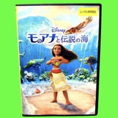 신품 케이스 수납 모아나와 전설의 바다 DVD 렌탈 무료 배송 / 익명 배송