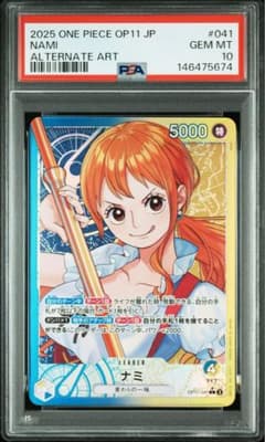 PSA10】ナミ リーダー パラレルOP11-041神速の拳 - メルカリ