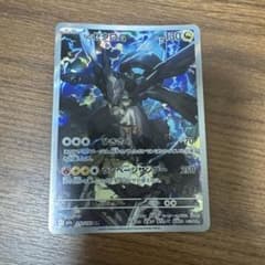 Nのゼクロム AR MEGA ハイクラスパック MEGAドリームex - メルカリ