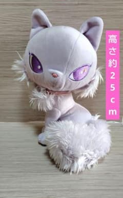 激レア　ジュエルシャイニーキャット　ぬいぐるみ　サンエックス　希少　平成レトロ san-X ジュエルシャイニーキャット ぬいぐるみ 当時物 平成レトロ 激