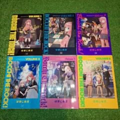 ぼっち・ざ・ろっく！ 1-6巻セット + 特典のサムネイル